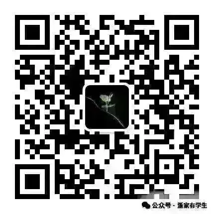【中考备考】免费分享2026年中考数学一轮复习专题训练PDF电子版免费下载满分之路 第2张