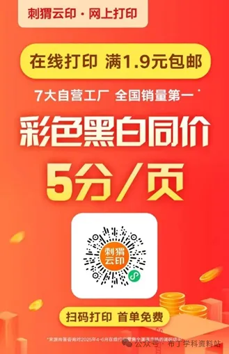 【中考】初中英语备战中考试题训练 七年级(下)Units 5-8 试题及解析答案(人教版)可打印 第5张