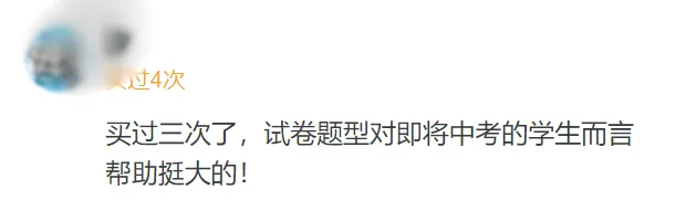 2026年省实验中考一模试卷及答案 第13张 2026年省实验中考一模试卷及答案 第13张