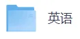 2026黑龙江专升本《英语》真题及参考答案(完整版) 第3张