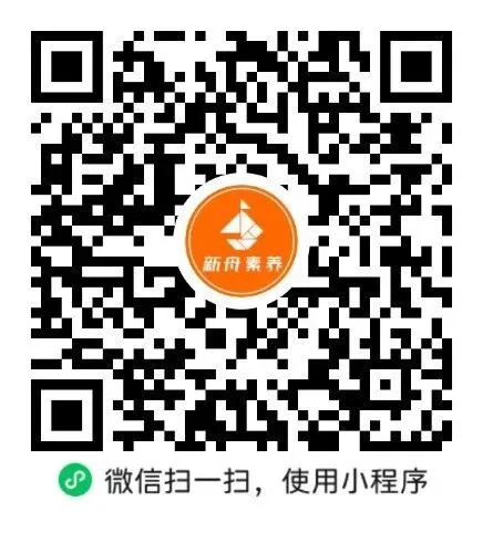 中考必刷!上海中考二模真题及解析 第12张