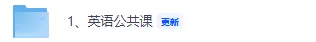 2026黑龙江专升本考试《英语》公共课真题试卷及参考答案 第4张