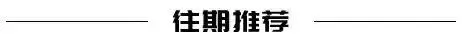 2026春晚中考作文押题预测:6个主题+作文素材+优秀范文 第1张