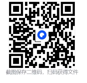 全国事业单位历年联考真题(A~E类) 第4张
