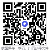 2026年黑龙江、辽宁、吉林省考行测真题试卷及参考答案更新了 第6张