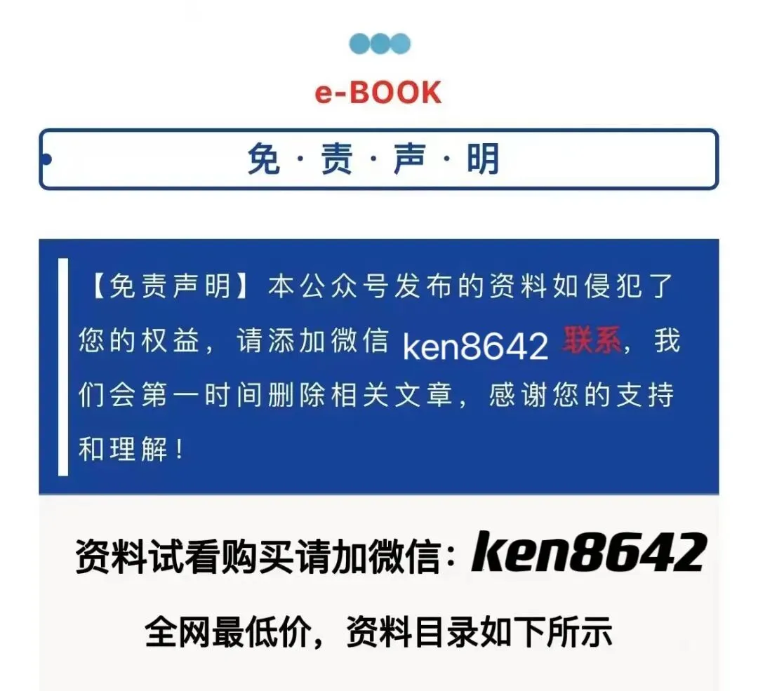 2026中考化学总复习讲通练透六大部分无水可印‬编辑可打印,教师版学版生‬齐采题集‬新,符新合‬课改,适合新 第1张