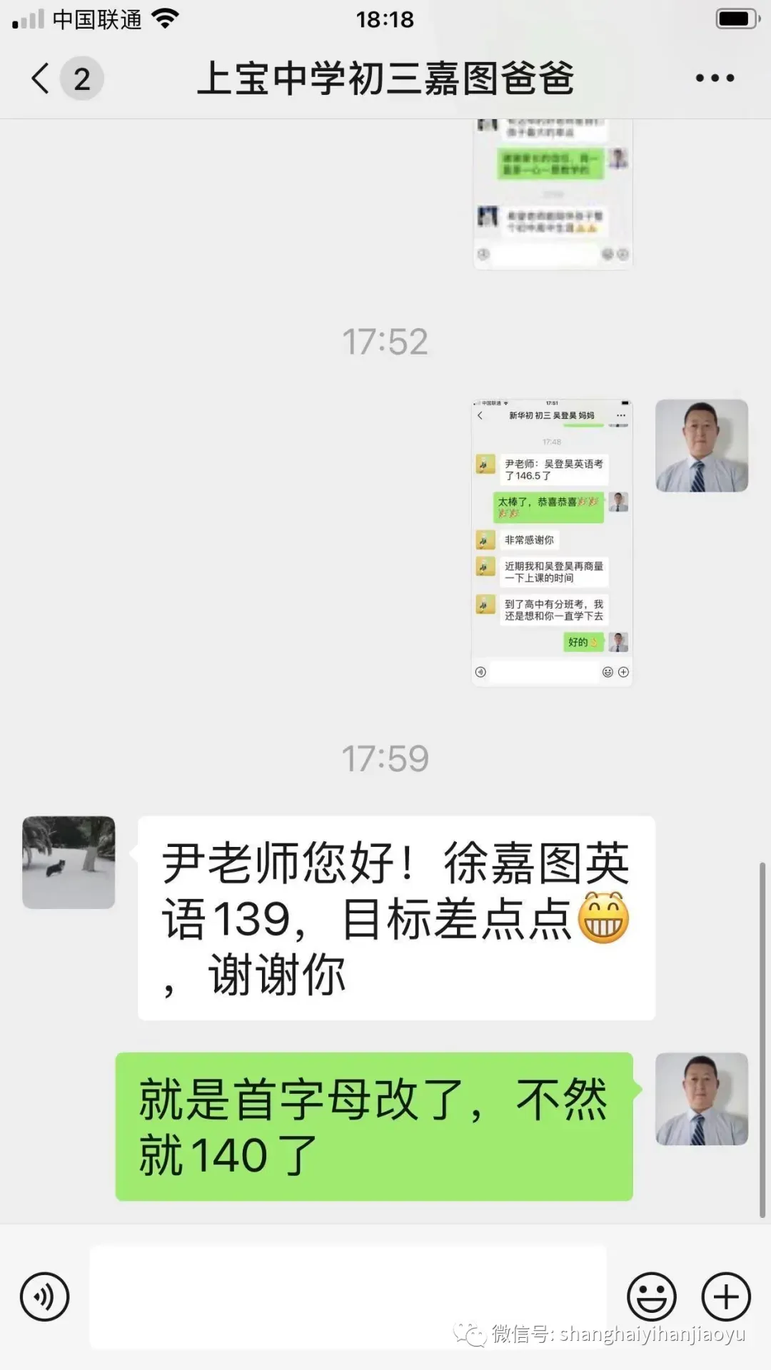中考英语最后冲刺满分极限课程,中考目标145+ 第7张