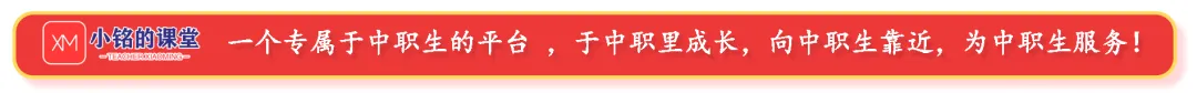 【汇总】历年语数真题、联考试卷、志愿填报——汇总 第16张