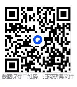 2026年一月浙江省首考【英语】真题试卷及答案解析 免费分享(附历年) 第9张 2026年一月浙江省首考【英语】真题试卷及答案解析 免费分享(附历年) 第9张