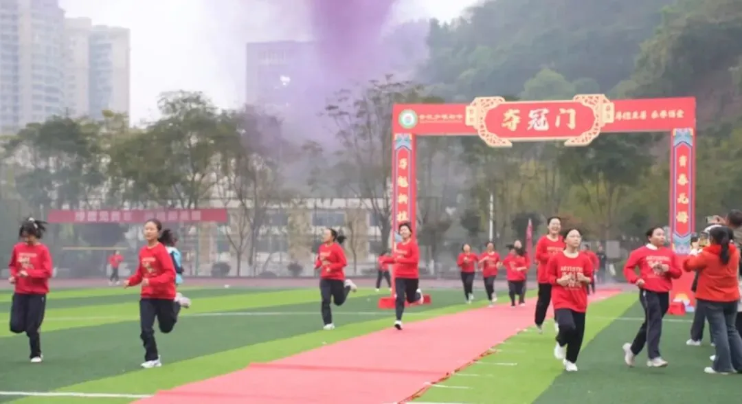 同心聚力战中考 少年奋楫向未来--合江少岷初中初2023级中考冲刺大会燃情启幕 第30张