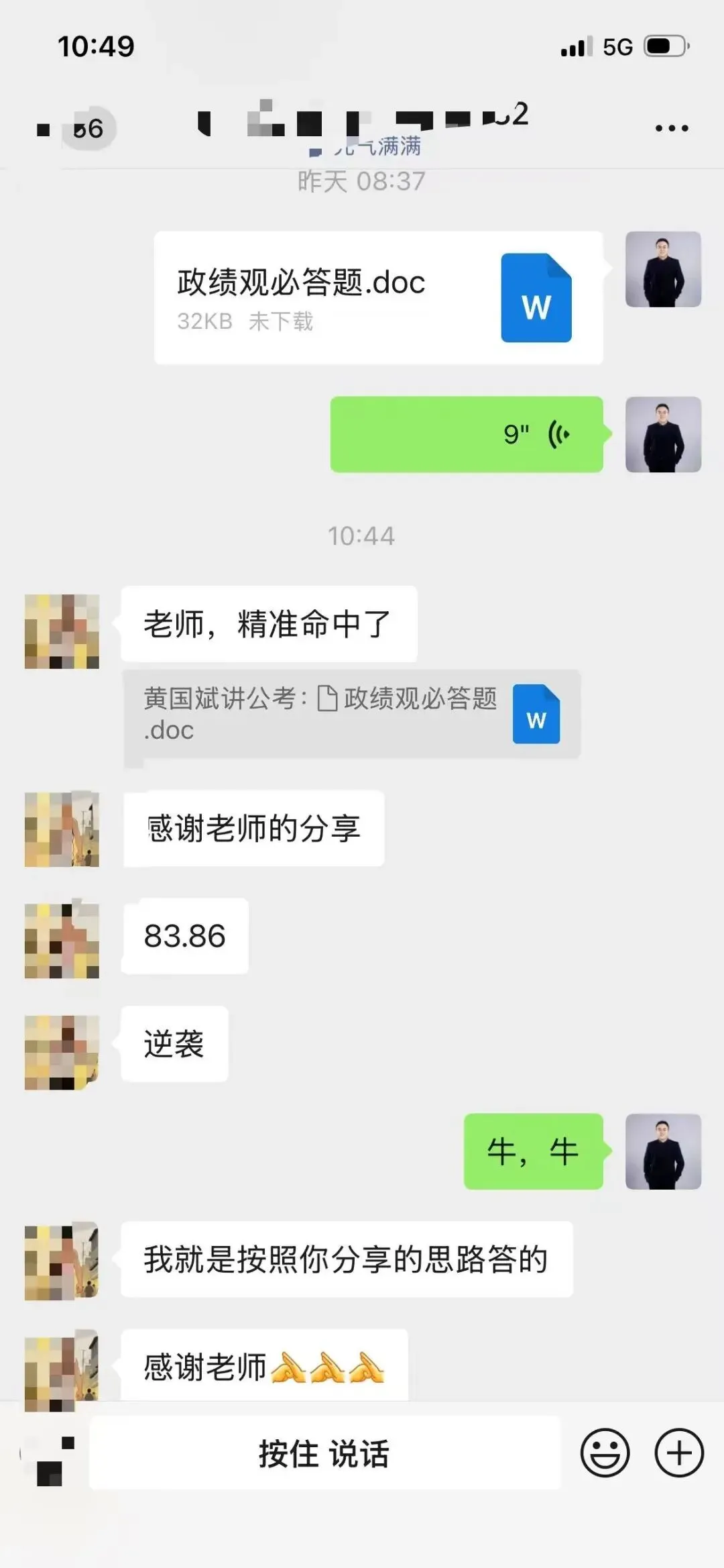 2026年3月15日九江五方面面试真题解析 第1张