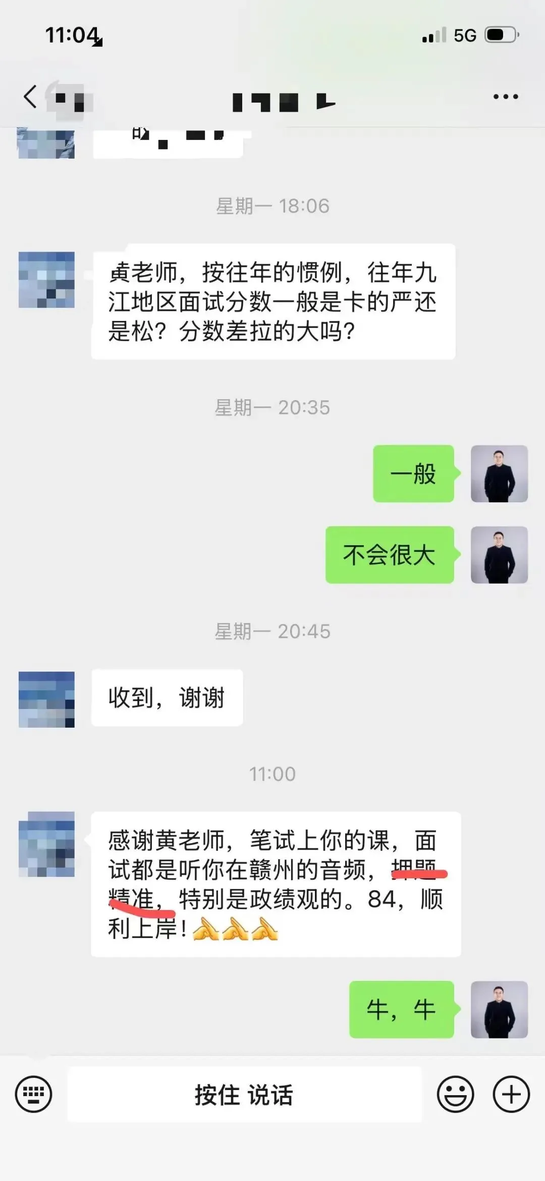 2026年3月15日九江五方面面试真题解析 第2张