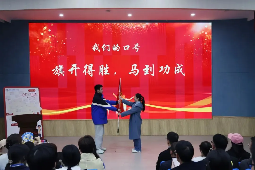 百日跃马,决战中考 | 我校初2023级中考冲刺誓师大会隆重召开! 第33张