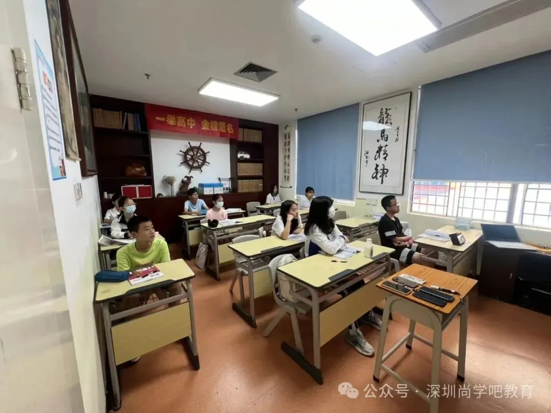 2026中考冲刺,首选尚学吧全日制班 第12张