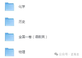 福建省全科高考历年真题和答案2008-2025【可下载打印】 第2张