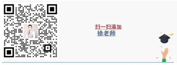 2026中考冲刺,首选尚学吧全日制班 第59张