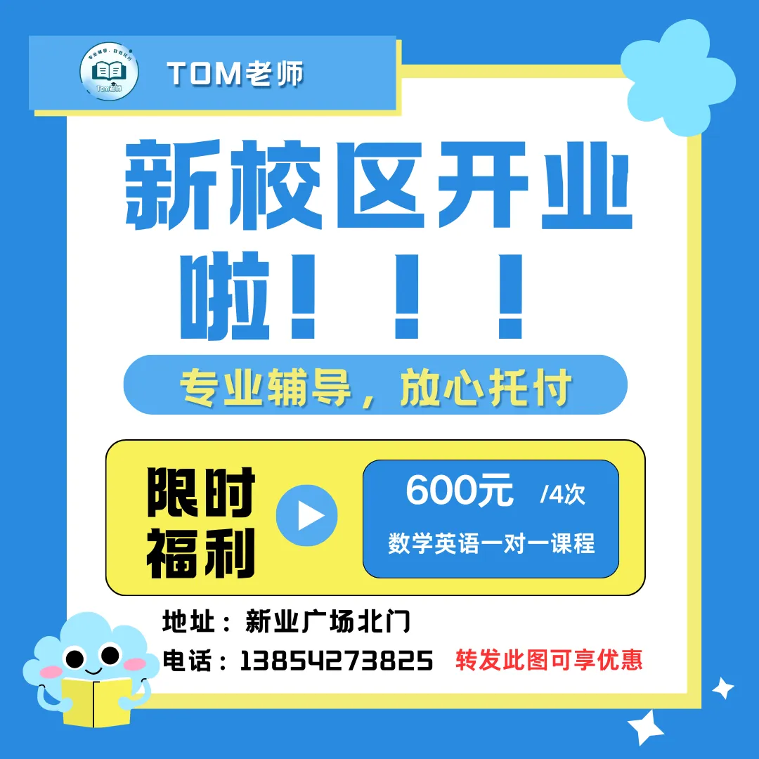 2026青岛中考正式拉开序幕!3月27日-30日网上报名! 第17张