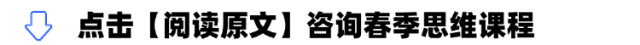 中考秘籍 | 广州中考化学近三年各单元分值占比 第10张