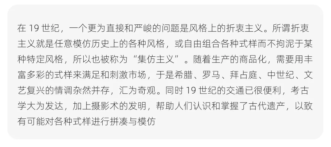 【真题解析】曲阜师范大学:2026初试真题解析(上) 第11张
