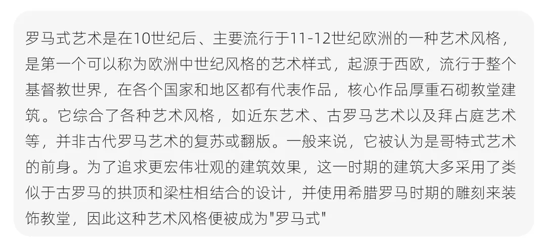 【真题解析】曲阜师范大学:2026初试真题解析(上) 第21张