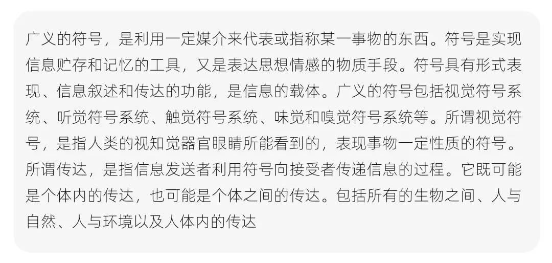 【真题解析】曲阜师范大学:2026初试真题解析(上) 第26张