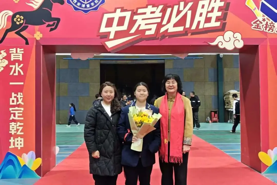 笃真自强鏖百日,砺志攻坚迎中考 | 西安博爱学校初2026届中考百日誓师大会隆重举行 第29张