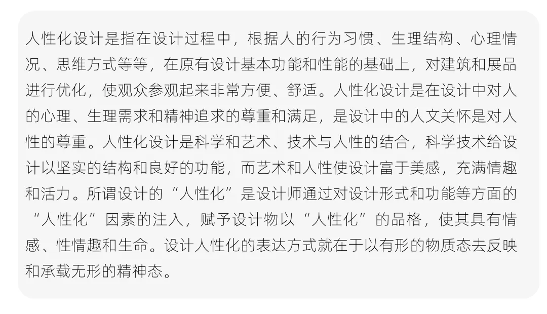 【真题解析】曲阜师范大学:2026初试真题解析(上) 第31张