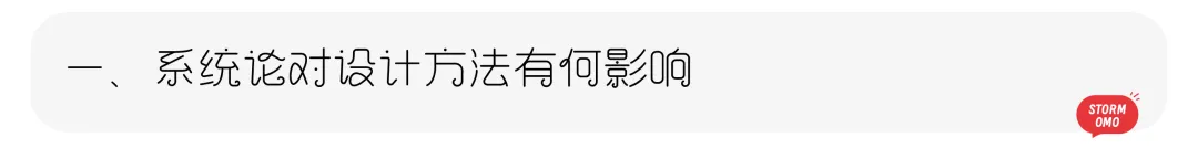 【真题解析】曲阜师范大学:2026初试真题解析(上) 第33张