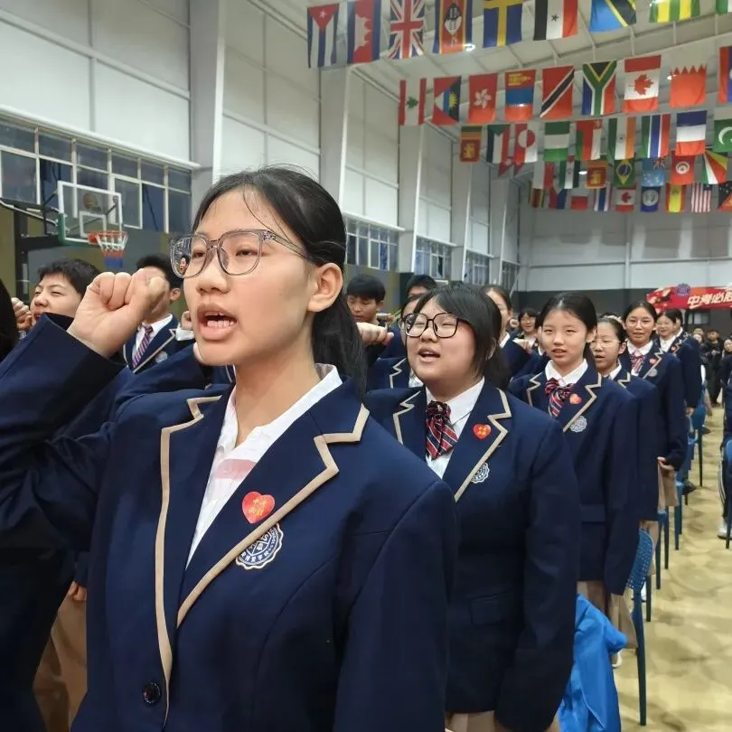 笃真自强鏖百日,砺志攻坚迎中考 | 西安博爱学校初2026届中考百日誓师大会隆重举行 第50张