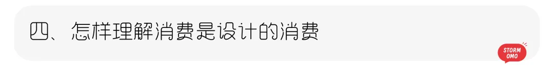 【真题解析】曲阜师范大学:2026初试真题解析(上) 第48张