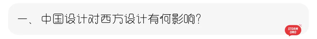【真题解析】曲阜师范大学:2026初试真题解析(上) 第53张