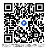 贵州全科高考历年真题和答案2008-2025【可下载打印】 第1张