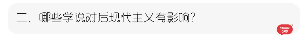 【真题解析】曲阜师范大学:2026初试真题解析(上) 第58张