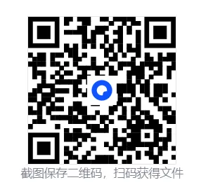 广东省2026年1月【广东学考】物理真题答案 第12张 广东省2026年1月【广东学考】物理真题答案 第12张