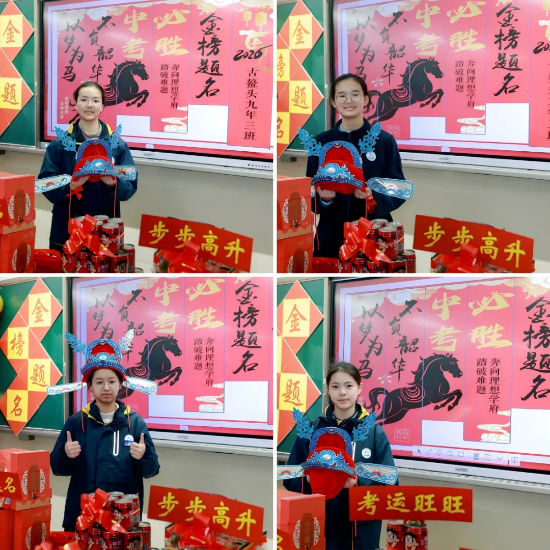 星辰战队中考百日誓师大会 第46张