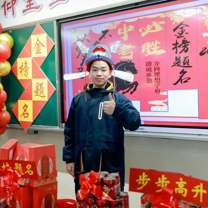 星辰战队中考百日誓师大会 第58张