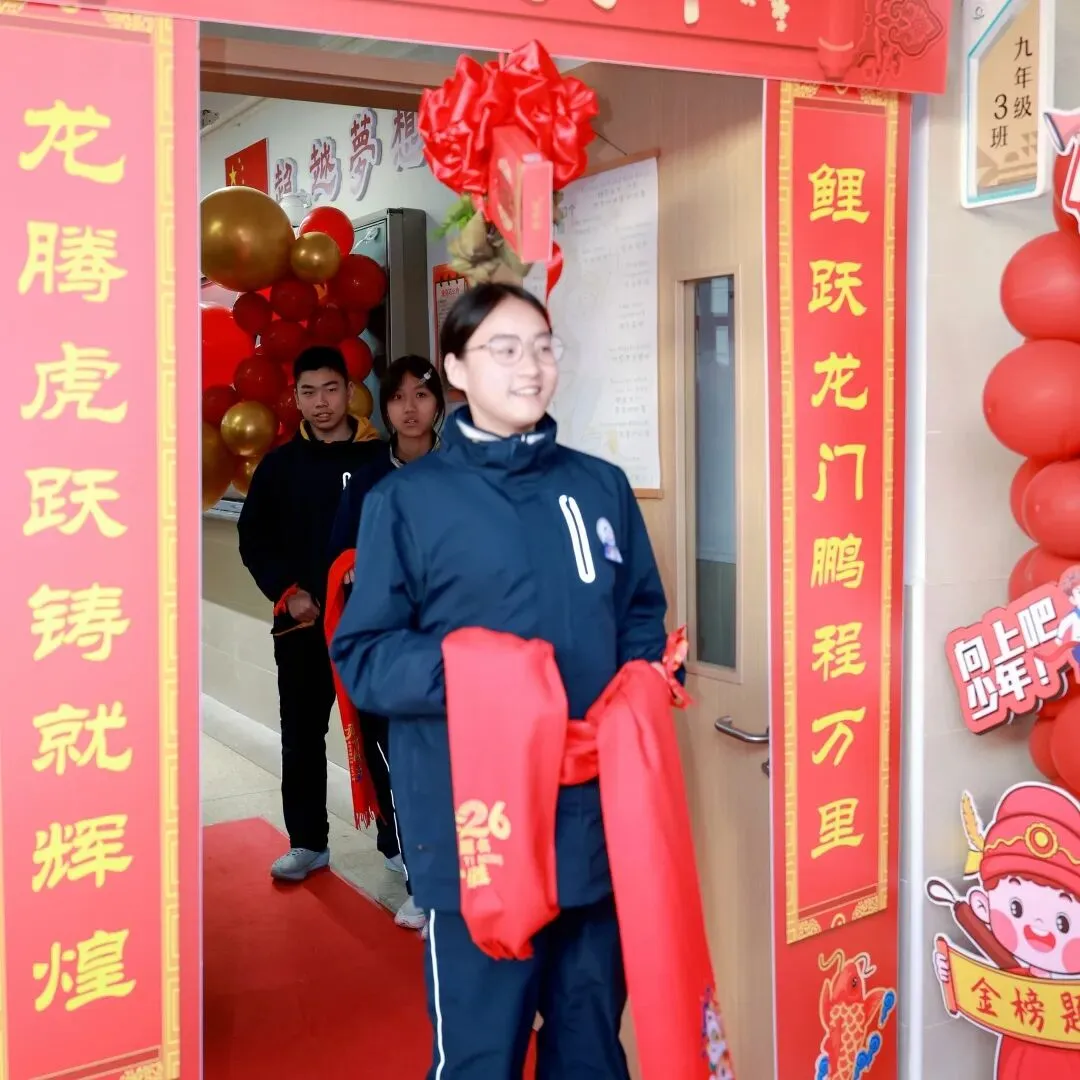 星辰战队中考百日誓师大会 第76张
