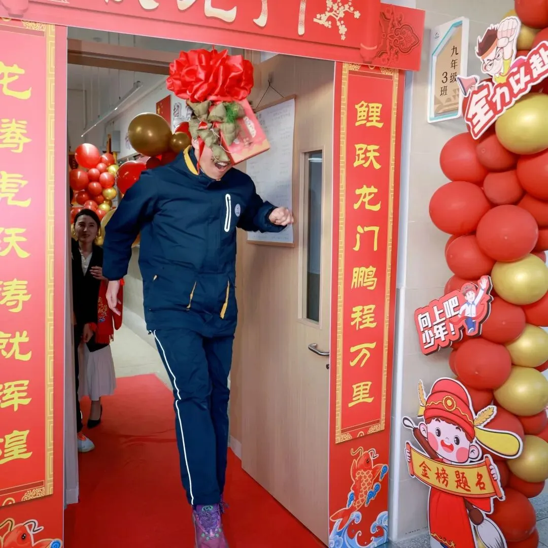 星辰战队中考百日誓师大会 第91张
