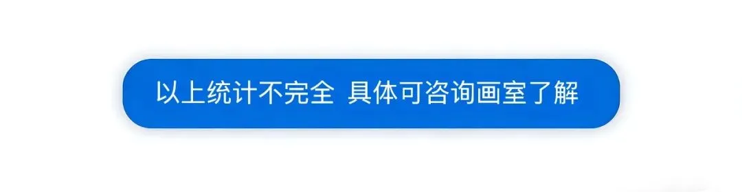 108画室 | 2026年中考美术集训营招生简章 第56张