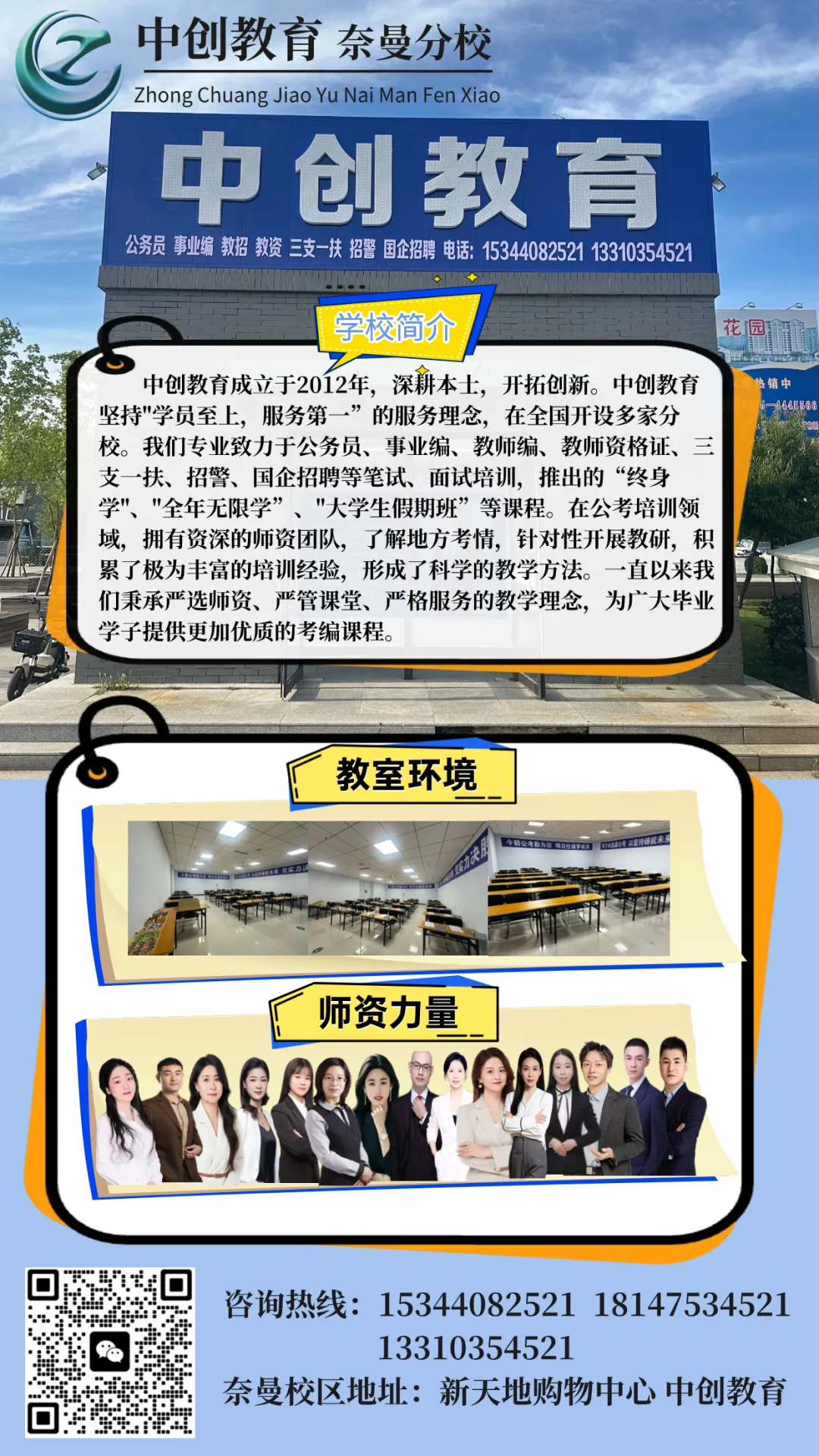 【省考真题免费领取】2026年内蒙古自治区省考今日拉开序幕,共有22.5万人参加考试 第13张