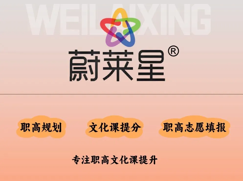 2021浙江单招数学真题|多刷题型避免出错! 第1张
