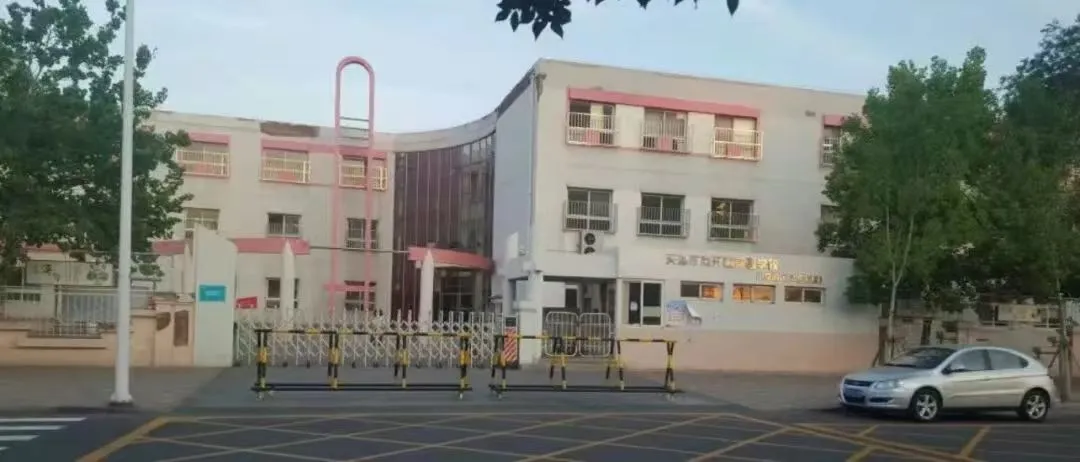 揭秘南开实验学校:连续三年中考公立校第一,这个“低调王”到底有多牛? 第2张