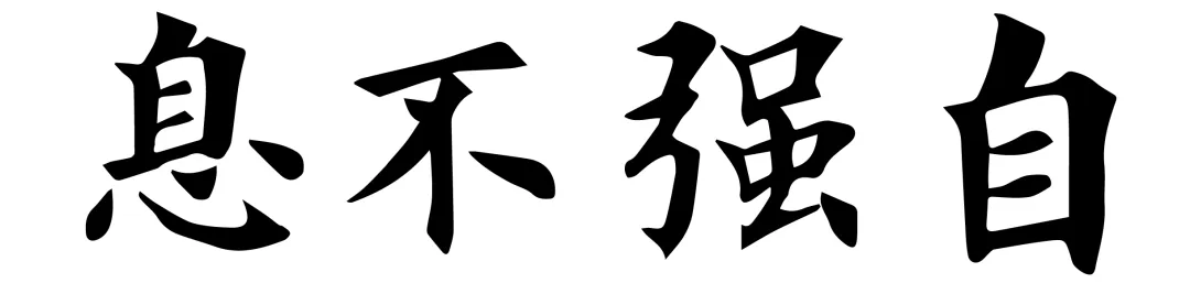 七下期中真题汇编-积累运用综合+综合性学习38组(浙江专用) 第5张 七下期中真题汇编-积累运用综合+综合性学习38组(浙江专用) 第5张