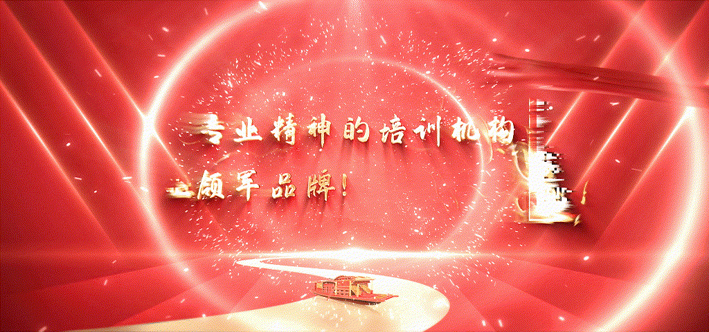 济南中考新政大变动 第4张