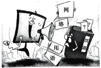 七下期中真题汇编-非连续性文本阅读20组(浙江专用) 第14张