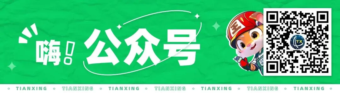 明日开考!考前最后一次模拟考试已开放 第21张