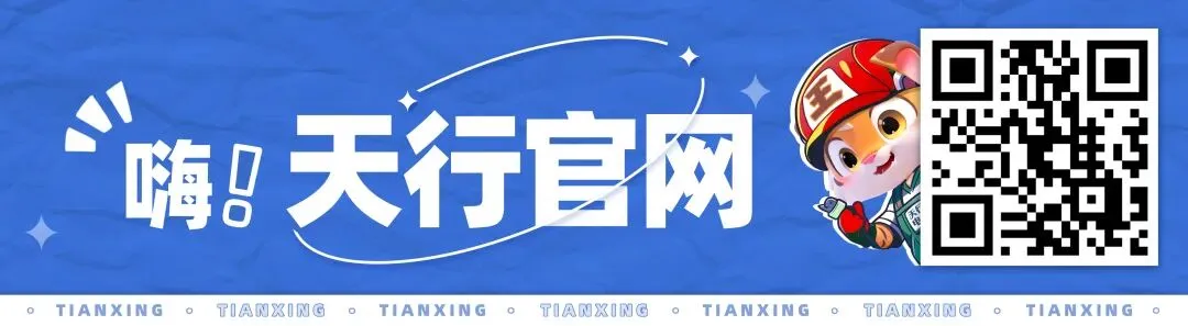 明日开考!考前最后一次模拟考试已开放 第25张