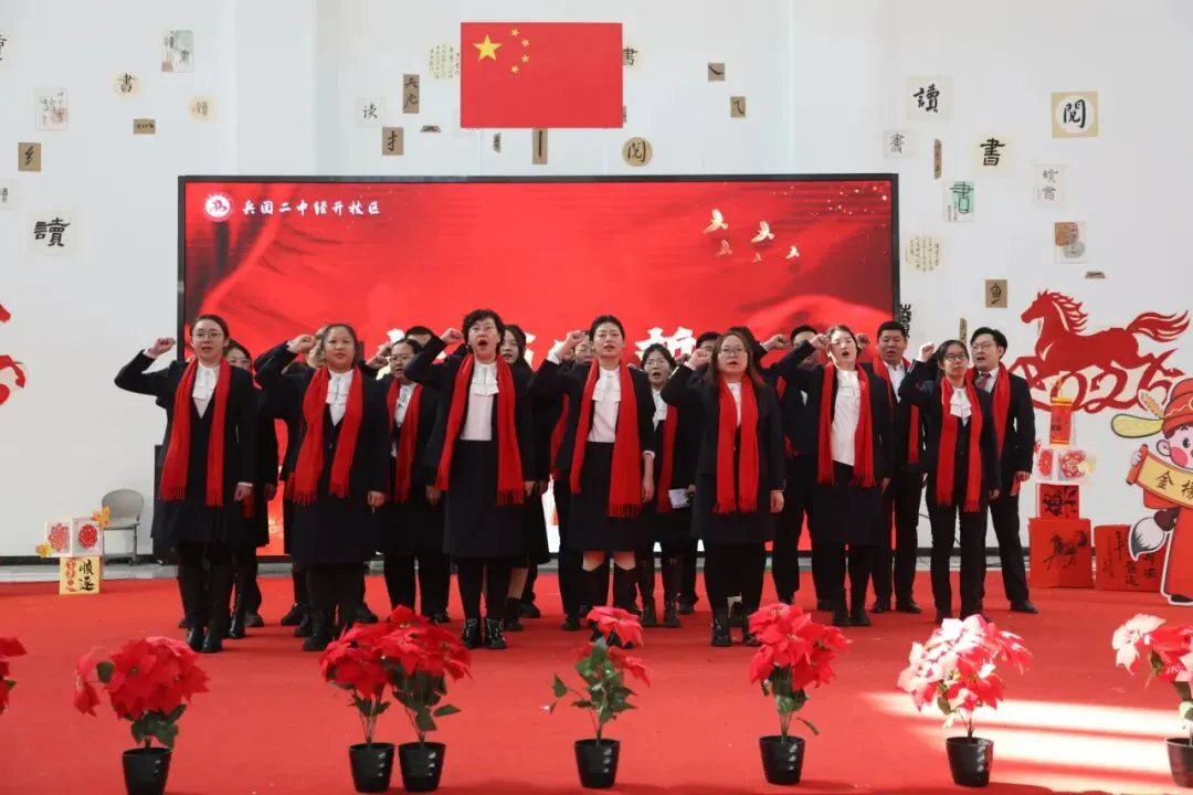 百日砺剑,逐梦中考!兵团二中经开校区2026届初三百日誓师大会燃情启幕 第23张