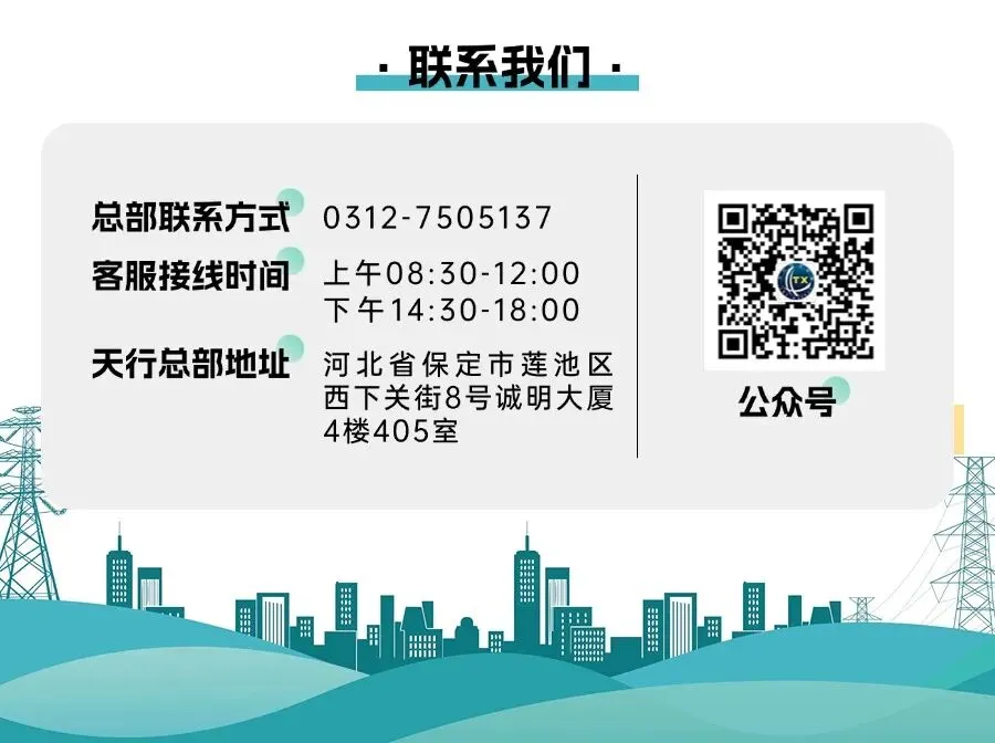 明日开考!考前最后一次模拟考试已开放 第30张