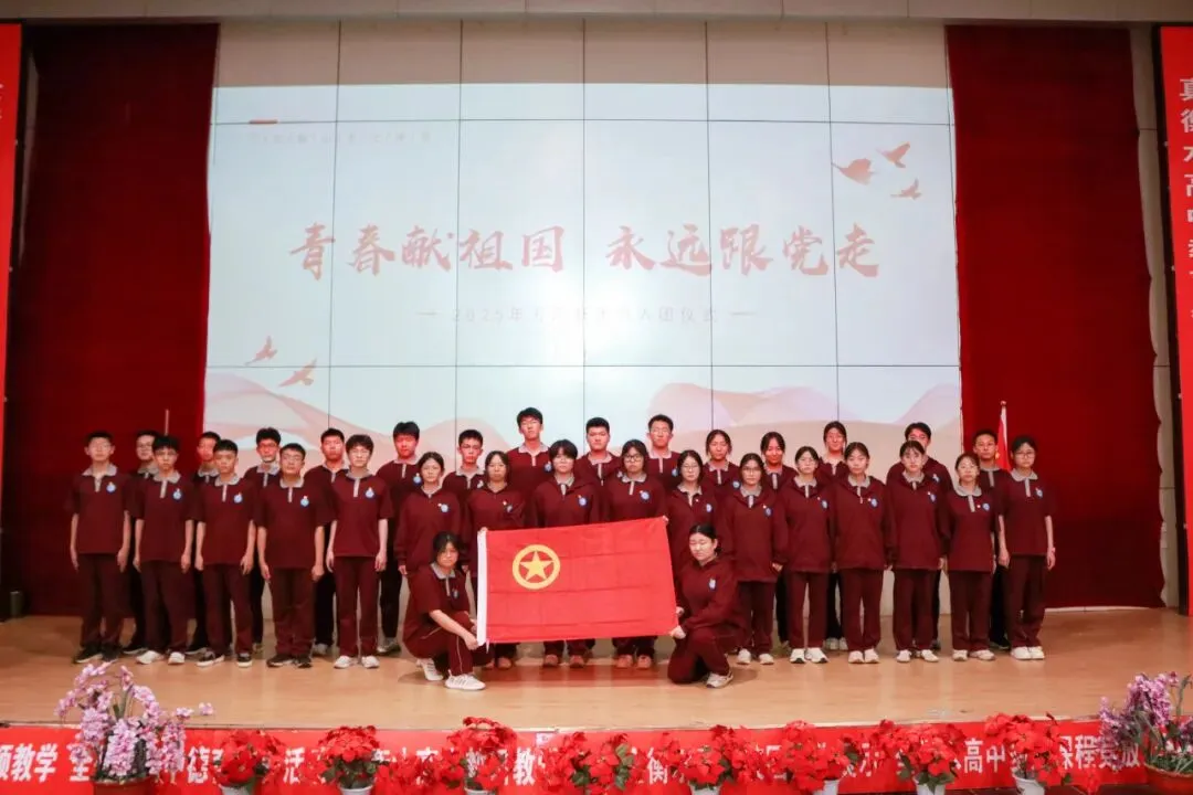 衡水名师领航 中考智信攻略——邢台智信中学3月21日校园开放日邀请您来访! 第34张